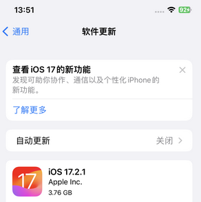 仙桃苹果15维修站分享如何更新iPhone15的Safari浏览器 